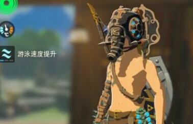 王国之泪神兽兵装露塔升级材料一览