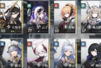 行界5-67通关阵容搭配