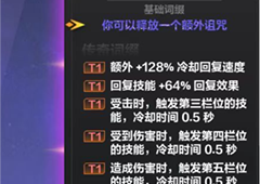 火炬之光无限机巧魔盒哪里出 掉落获取方法一览