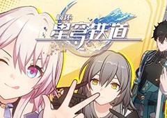 崩坏星穹铁道羽量级阵容怎么搭配 磐岩镇超级联赛玩法