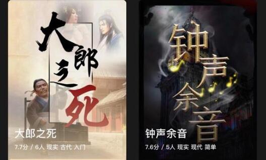 百变大侦探你栖息的方向过关答案一览 百变大侦探你栖息的方向过关答案一览