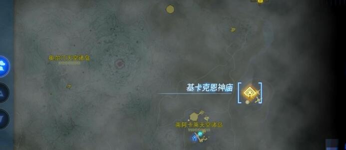 王国之泪便携锅获得位置一览 王国之泪便携锅获得位置一览