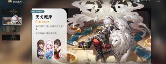 崩坏星穹铁道量子银狼队阵容搭配 崩坏星穹铁道量子银狼队阵容搭配