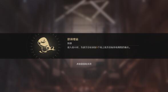崩坏星穹铁道磐岩镇超级联赛第四天重量级攻略 崩坏星穹铁道磐岩镇超级联赛第四天重量级攻略