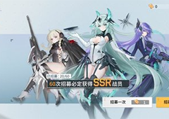 锚点降临卡池概率是什么 抽卡概率汇总
