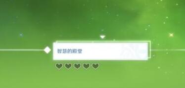 原神卡维邀约结局和隐藏成就达成技巧