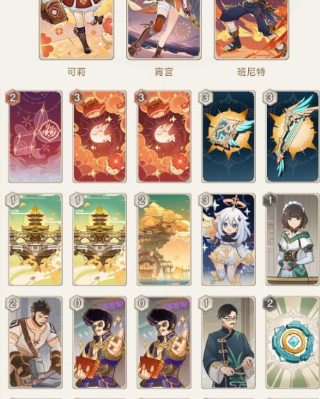 原神3.7七圣召唤第四关第五关过关技巧 原神3.7七圣召唤第四关第五关过关技巧