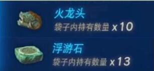 王国之泪太空电梯配方做法一览
