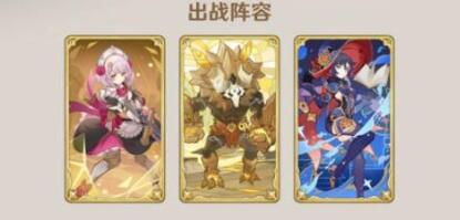 原神铸境研炼全关卡通关阵容