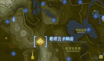 王国之泪前进之路神庙通关方法