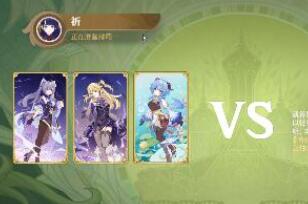 原神阿提亚单挑过关技巧