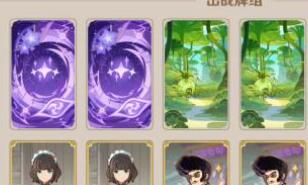 原神3.7霜刃迸碰阵容搭配
