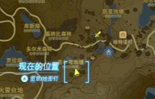 王国之泪新的英杰服任务完成攻略