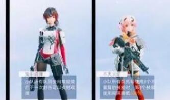 尘白禁区阵容搭配及配队技巧
