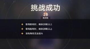 崩坏星穹铁道青雀阵容搭配方案