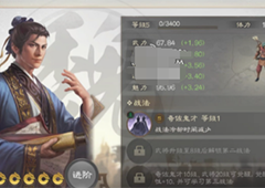 三国志战棋版S2什么阵容厉害 属性流开荒阵容推荐