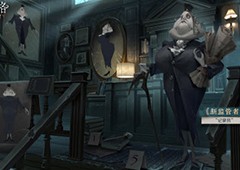 第五人格记录员技能是什么  柯根技能详解