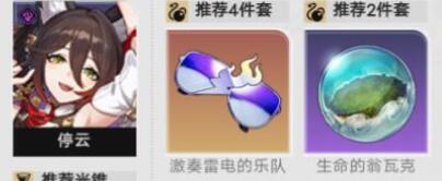 崩坏星穹铁道青雀梭哈队玩法搭配