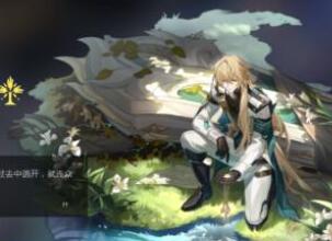 崩坏星穹铁道罗刹1.1抽取性价比一览