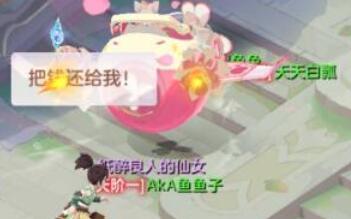 长安幻想六一云梦长安奇遇完成方法