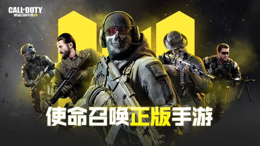 手机5v5射击游戏推荐 一起组队联机射击