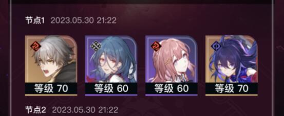 崩坏星穹铁道银狼希儿配队攻略 崩坏星穹铁道银狼希儿配队攻略