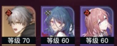 崩坏星穹铁道银狼希儿配队攻略
