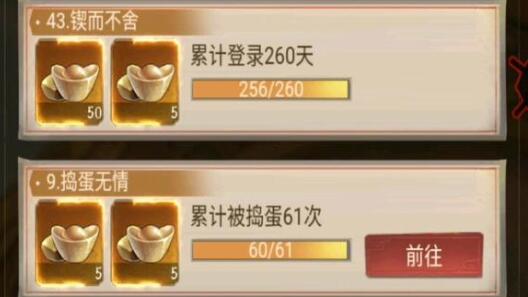 叫我大掌柜九龙城答题问题答案一览