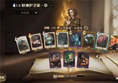 哈利波特魔法觉醒呼神守卫第二章怎么过 任务攻略一览