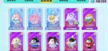 蛋仔派对揪出捣蛋鬼问题答案一览