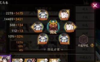 阴阳师极恶外道挂机2e阵容搭配方案