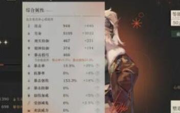 重返未来19993-15红弩箭打法详解