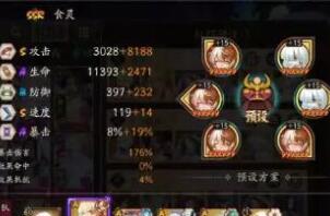 阴阳师虫师秘闻番外挂机搭配方案