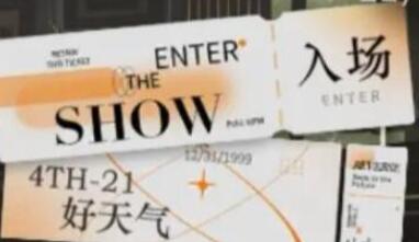 重返未来1999苏富比辅助阵容搭配详解