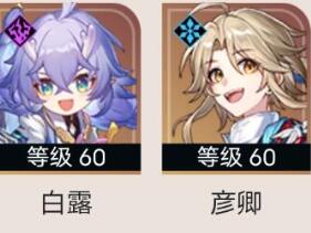 崩坏星穹铁道抽白狼还是等罗刹
