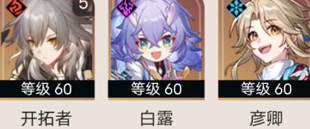 崩坏星穹铁道银锒和卡芙卡抽取对比