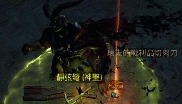 暗黑破坏神4游侠打难度三装备搭配