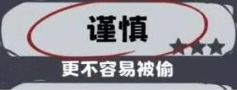 抽卡监狱典狱长路线天赋选择建议