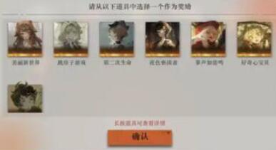 重返未来1999武器道具选择建议