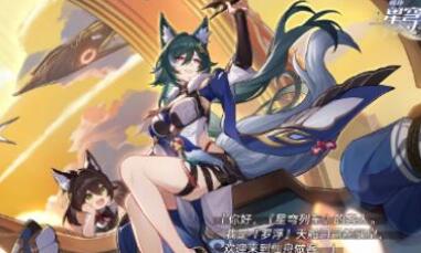 崩坏星穹铁道驭空突破材料需求详解