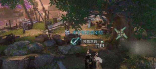 逆水寒手游浣纱问情奇遇触发完成技巧 逆水寒手游浣纱问情奇遇触发完成技巧