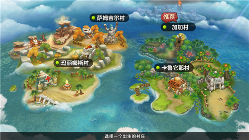 《新石器时代》架空史前奇妙冒险,尽享尼斯大陆原始风情