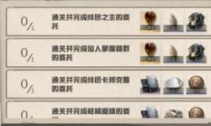 重返未来1999国标队阵容搭配