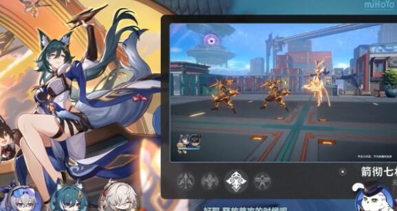 崩坏星穹铁道驭空突破材料需求详解 崩坏星穹铁道驭空突破材料需求详解