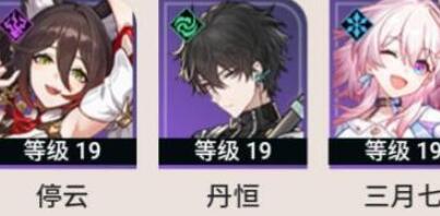 崩坏星穹铁道银狼不当主C阵容搭配