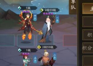 神仙道3过渡进阶阵容搭配推荐
