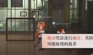 重返未来1999咒语阶次通关方法