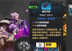 火炬之光无限异界信标怎么获得 获取途径介绍