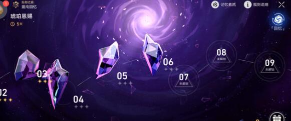 崩坏星穹铁道银狼物理队搭配方案 崩坏星穹铁道银狼物理队搭配方案