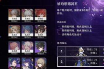 崩坏星穹铁道银狼物理队搭配方案